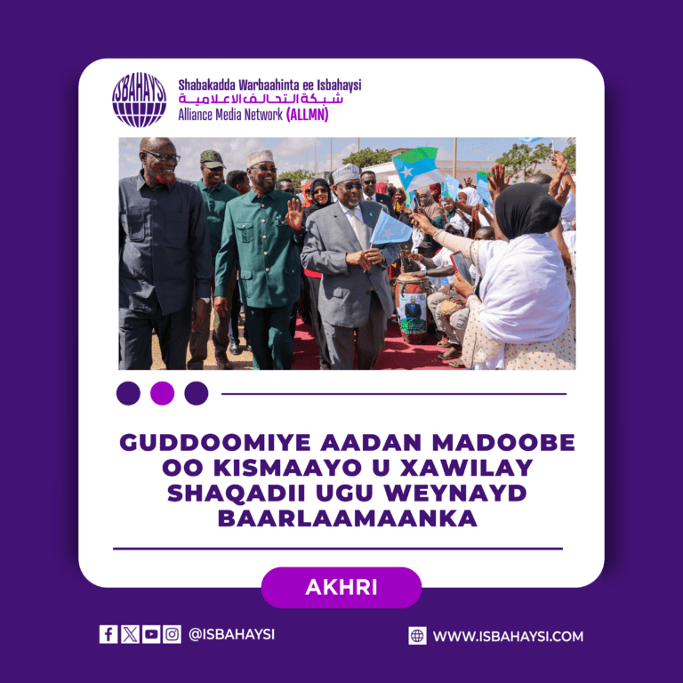 GUDDOOMIYE AADAN MADOOBE OO KISMAAYO U XAWILAY SHAQADII UGU WEYNAYD BAARLAAMAANKA