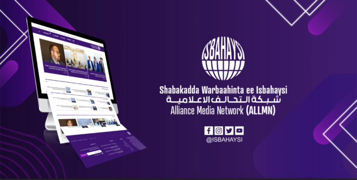 Alliance Media Network (Isbahaysi) Expresses Gratitude to Puntland Ministry of Information for Official Recognition and Licensing