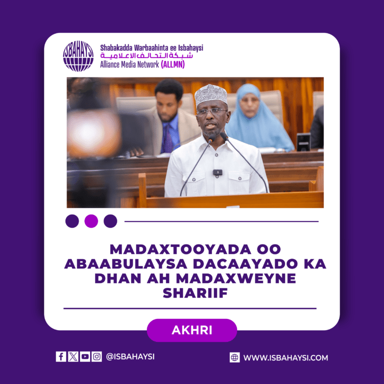 Madaxtooyada oo Abaabulaysa Dacaayado Ka Dhan ah Madaxweyne Shariif