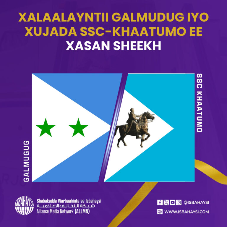 xalaalayntii galmudug iyo xujada ssc-khaatumo ee xasan sheekh.