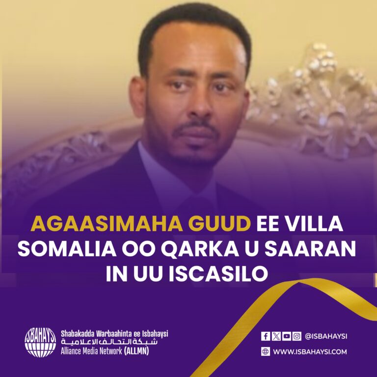 Agaasimaha Guud ee villa somalia oo qarka u saaran in uu iscasilo