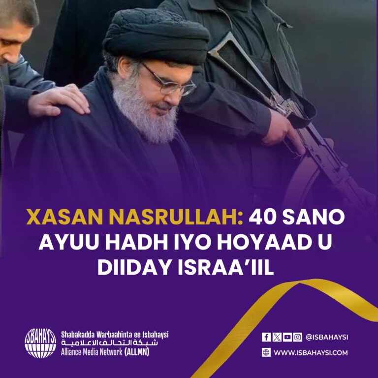 Xasan Nasrullah: 40 sano ayuu hadh iyo hoyaad u diiday Israa’iil