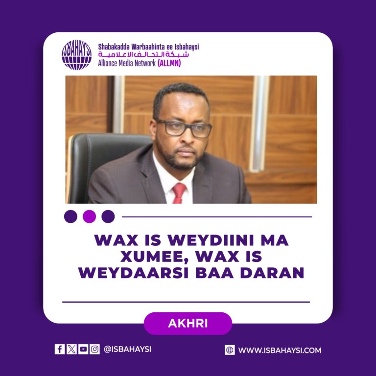 WAX IS WEYDIINI MA XUMEE, WAX IS WEYDAARSI BAA DARAN