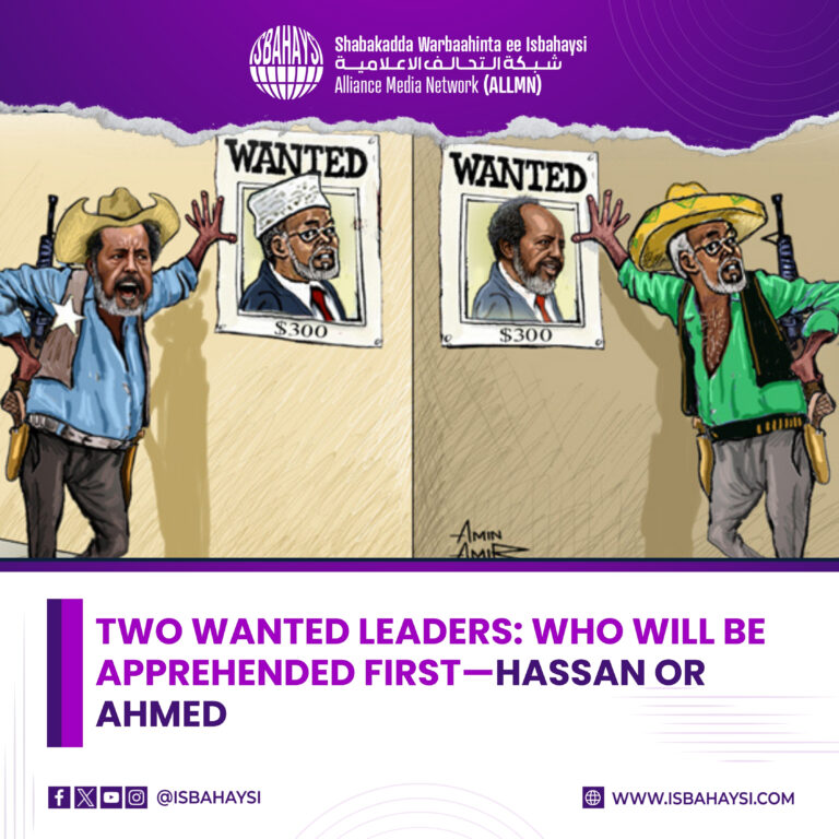 Two Wanted Leaders: Who Will Be Apprehended First—Hassan or Ahmed